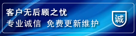 朔城区网站建设公司