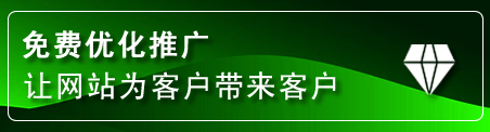 朔城区网站推广