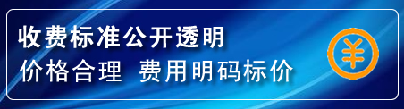 朔城区换轮胎电话