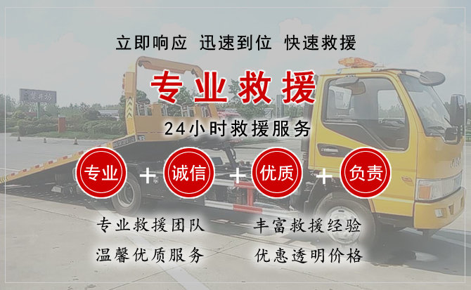朔城区中途换轮胎电话.jpg"/